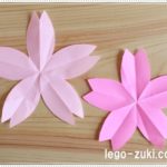 折り紙桜の花びら1