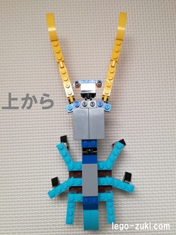 レゴ・カマキリ9